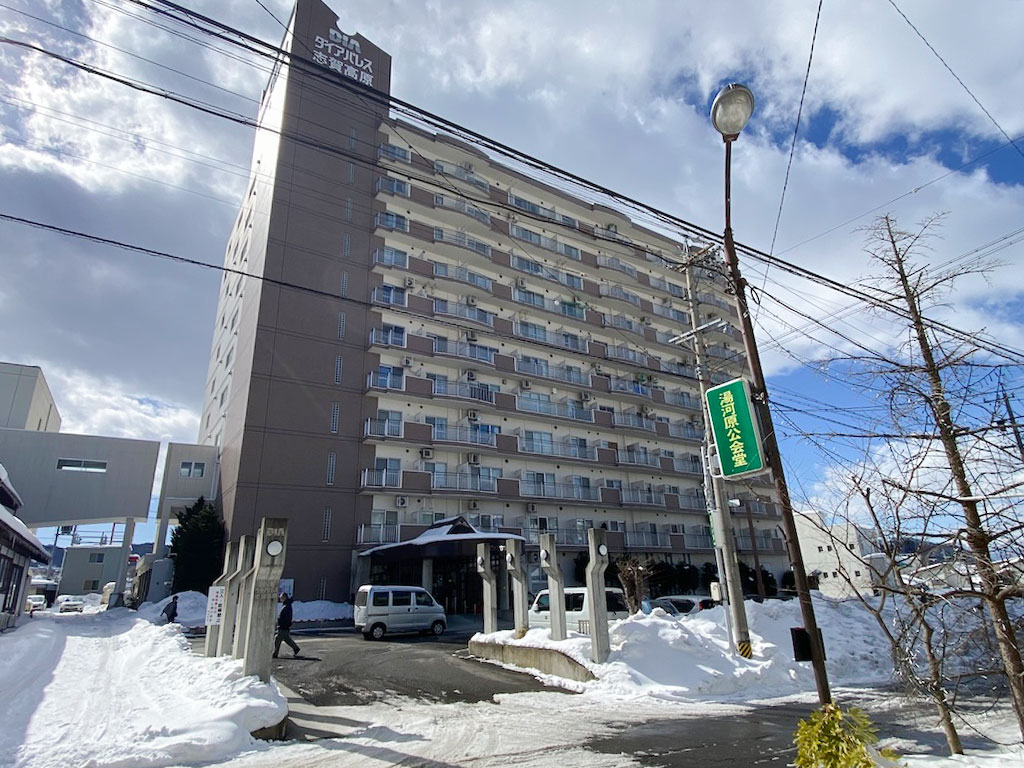 ダイアパレス志賀高原