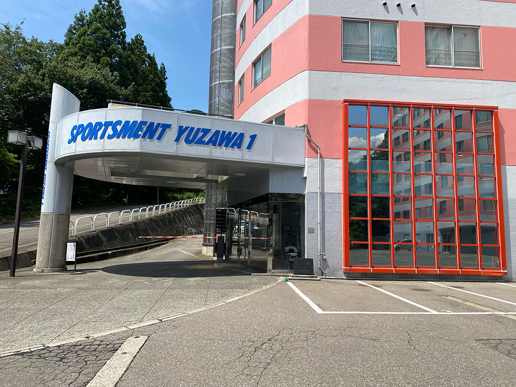 スポーツメント湯沢Ⅰ