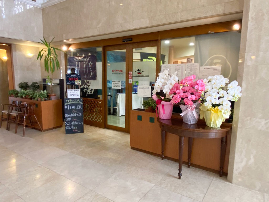 ホワイトプラザ湯沢Ｖプラージュ