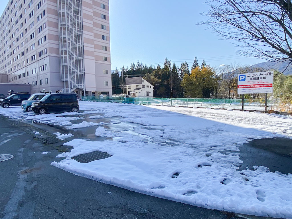 エンゼルリゾート湯沢