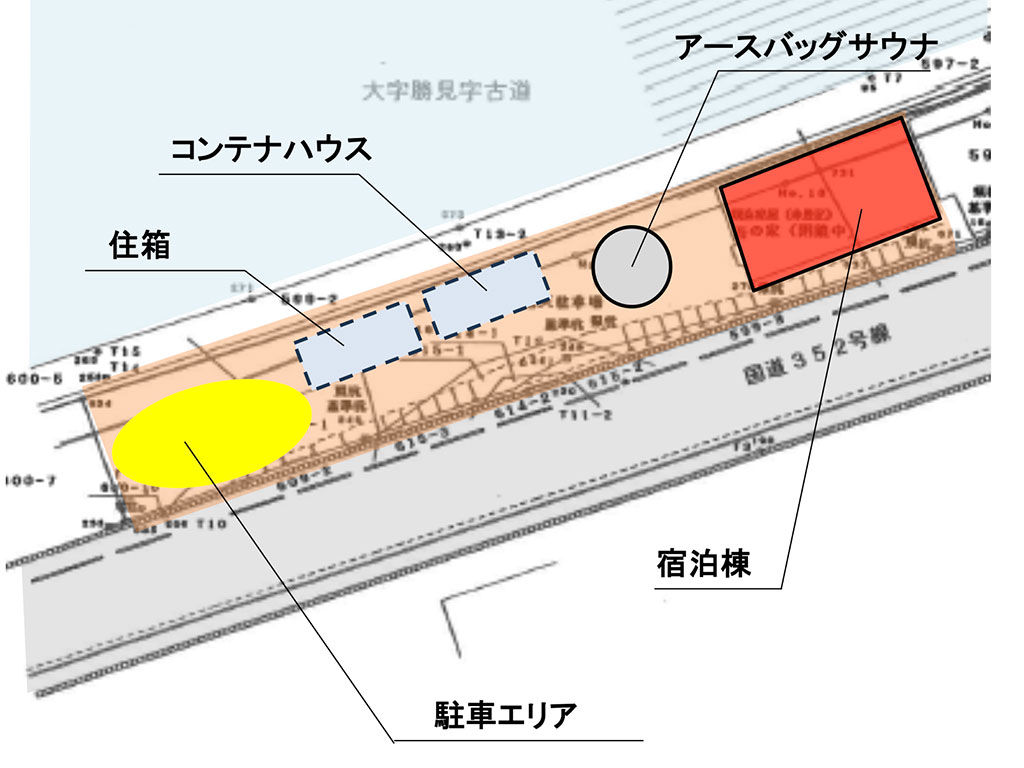 出雲崎町 サウナ付きヴィラ（売り宿泊施設・オーナーチェンジ）