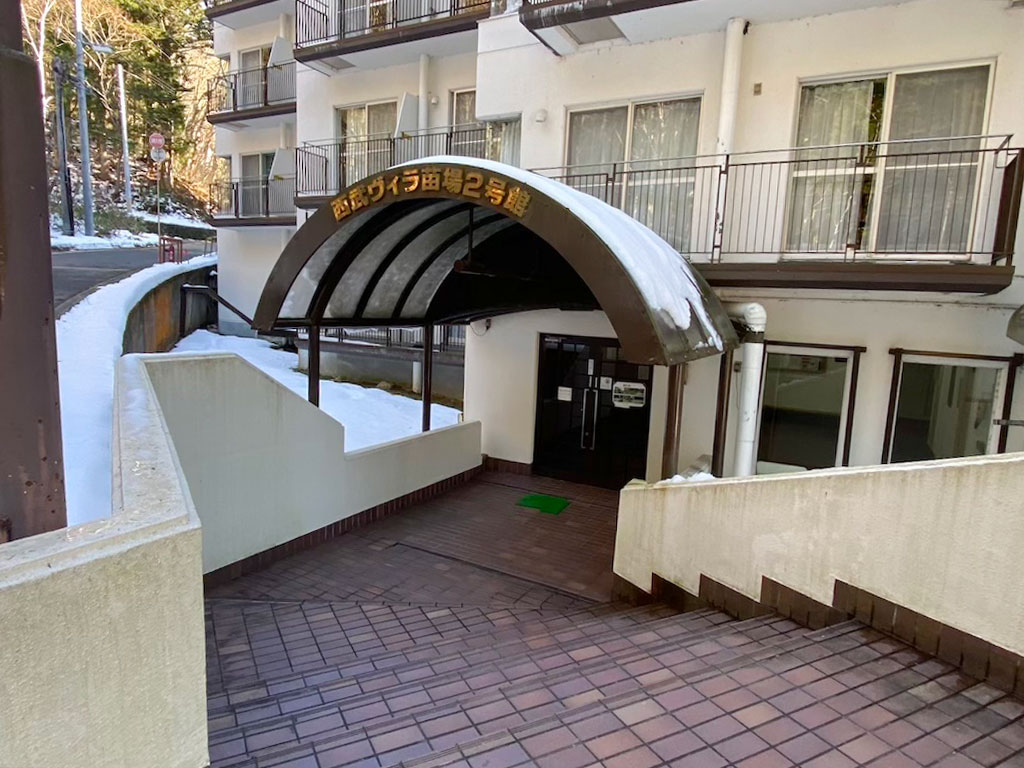 西武ヴィラ苗場２号館