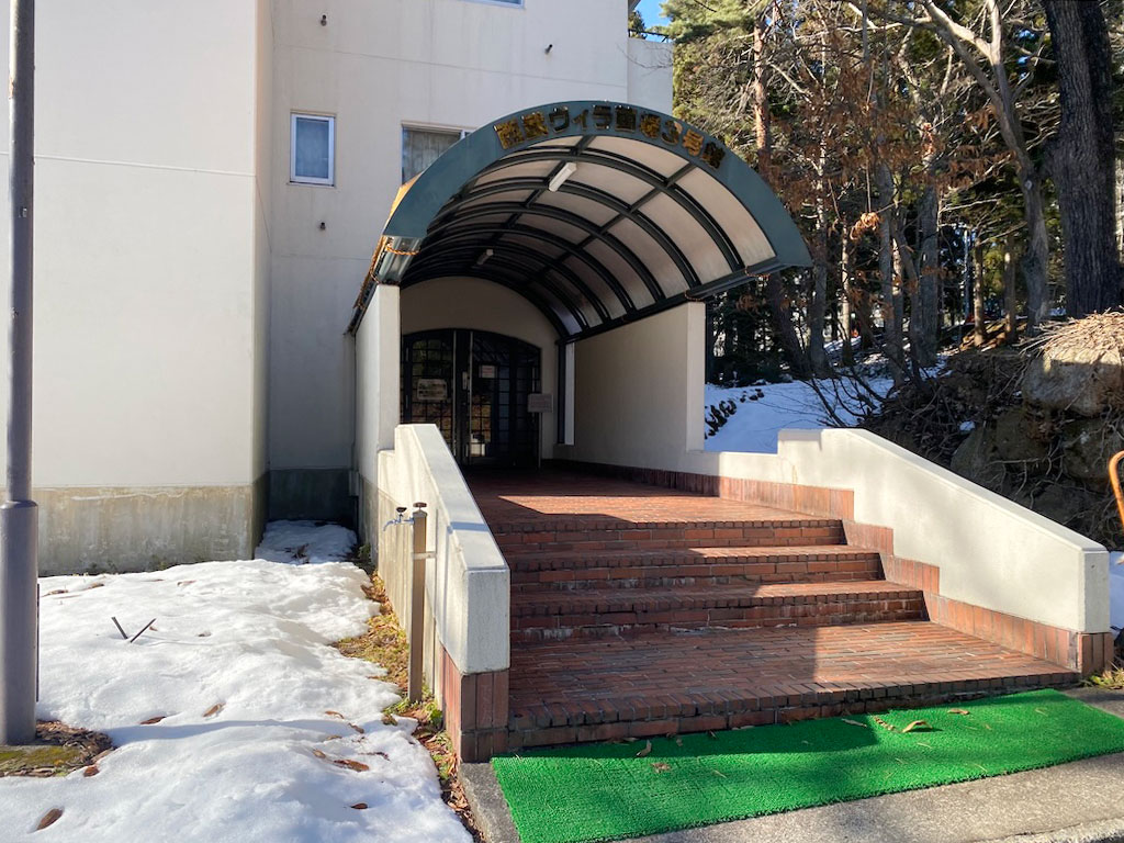 西武ヴィラ苗場３号館