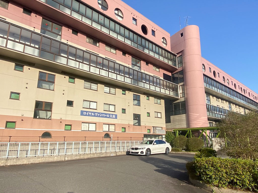 ロイヤルヴァンベール大山Ⅰ番館 7階 2LDK