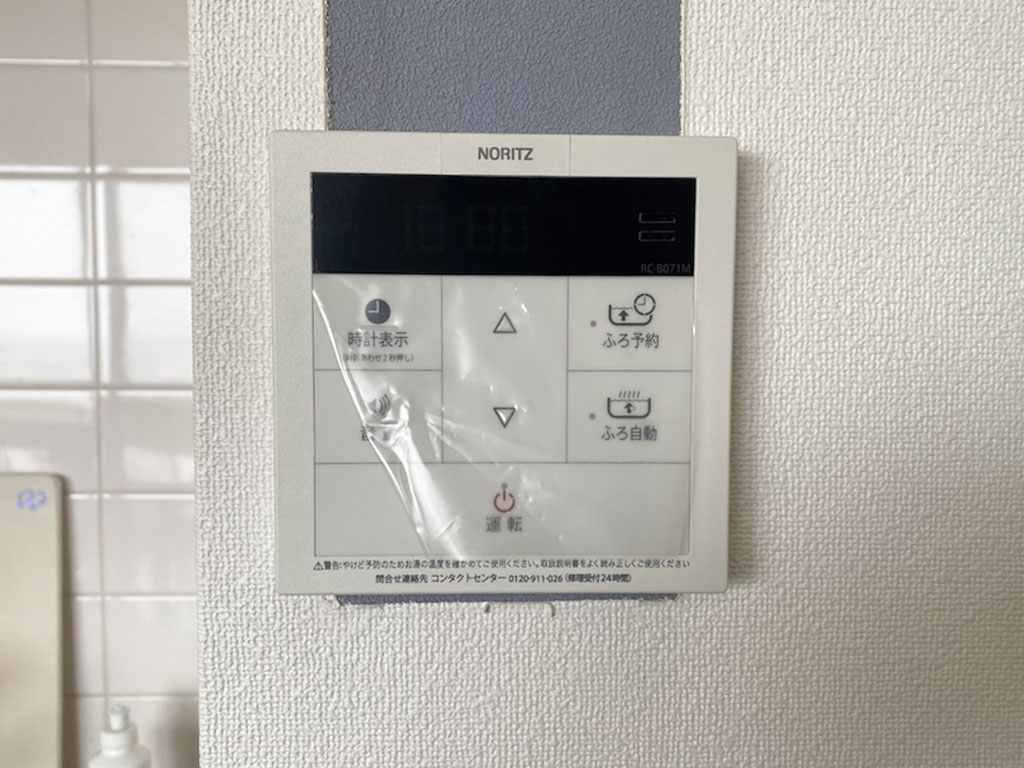 ロイヤルヴァンベール大山Ⅰ番館 7階 2LDK